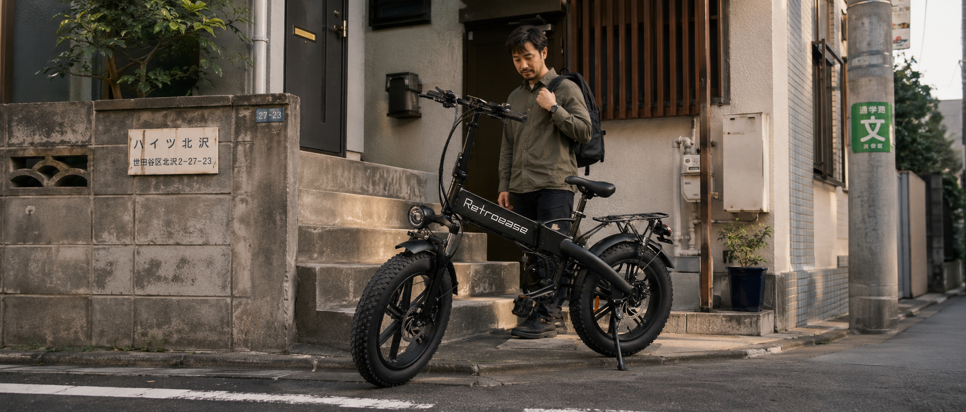 省スペースで保管できる電動自転車の選び方