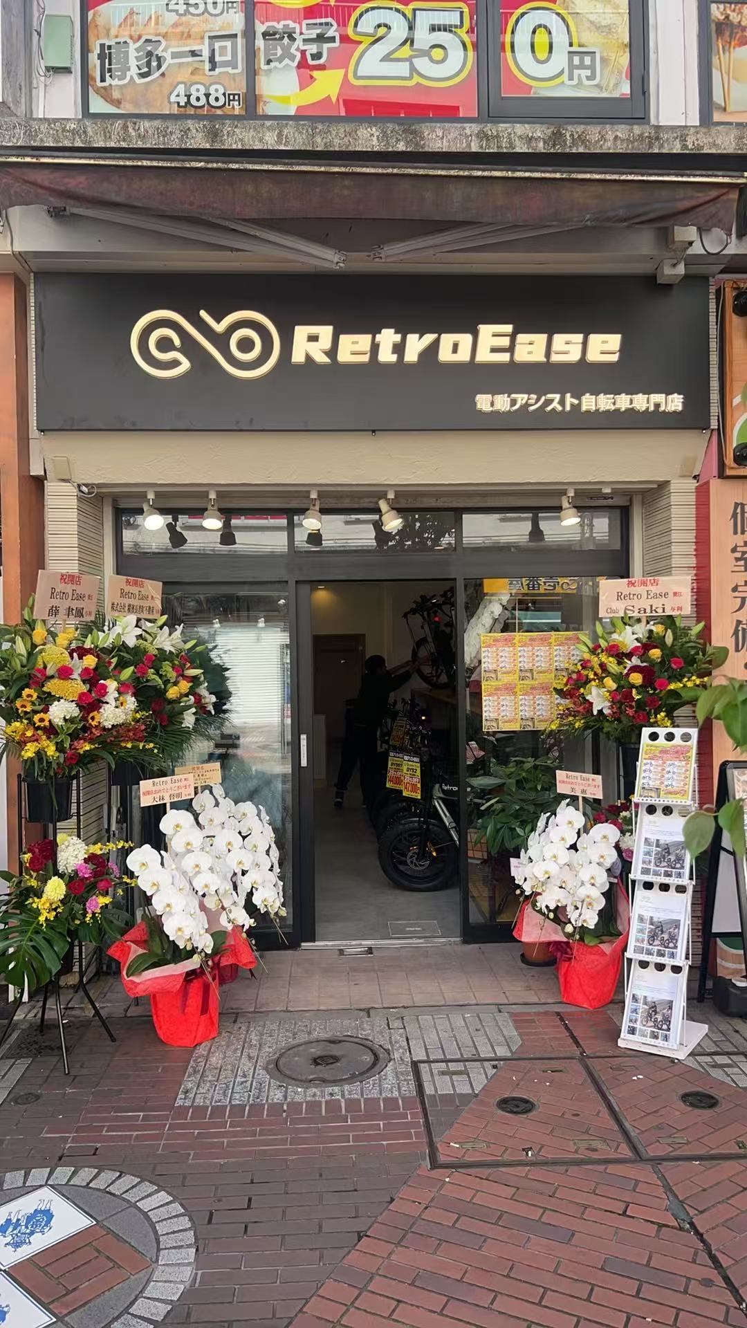 RetroEase 横浜伊勢佐木町専門店の外観