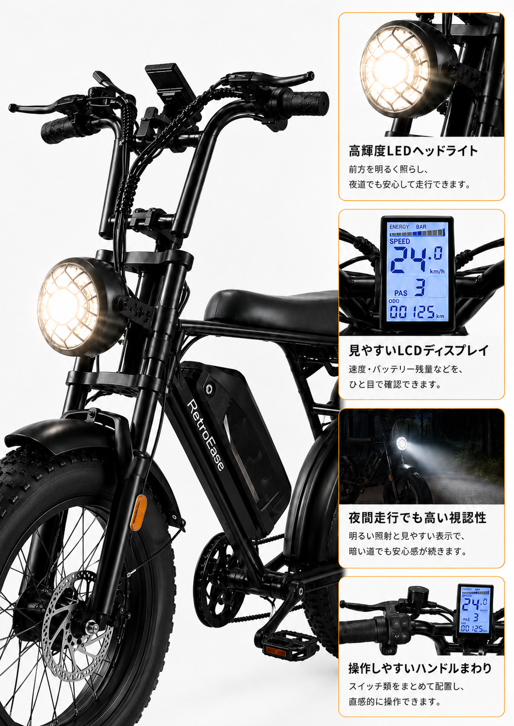 情報・操作・視界をひとつに