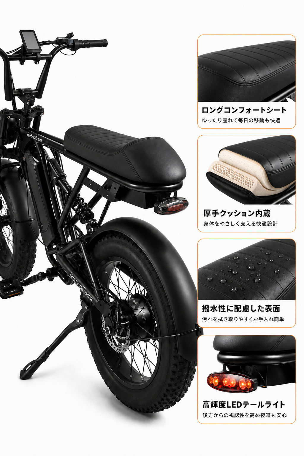 快適性と実用性を両立したリア設計