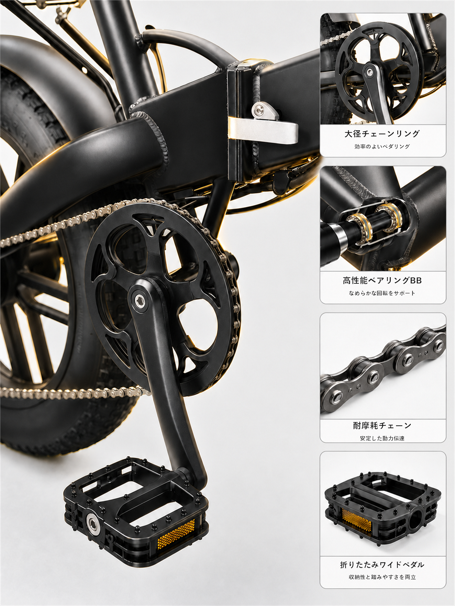 スムーズで安定したペダリング性能