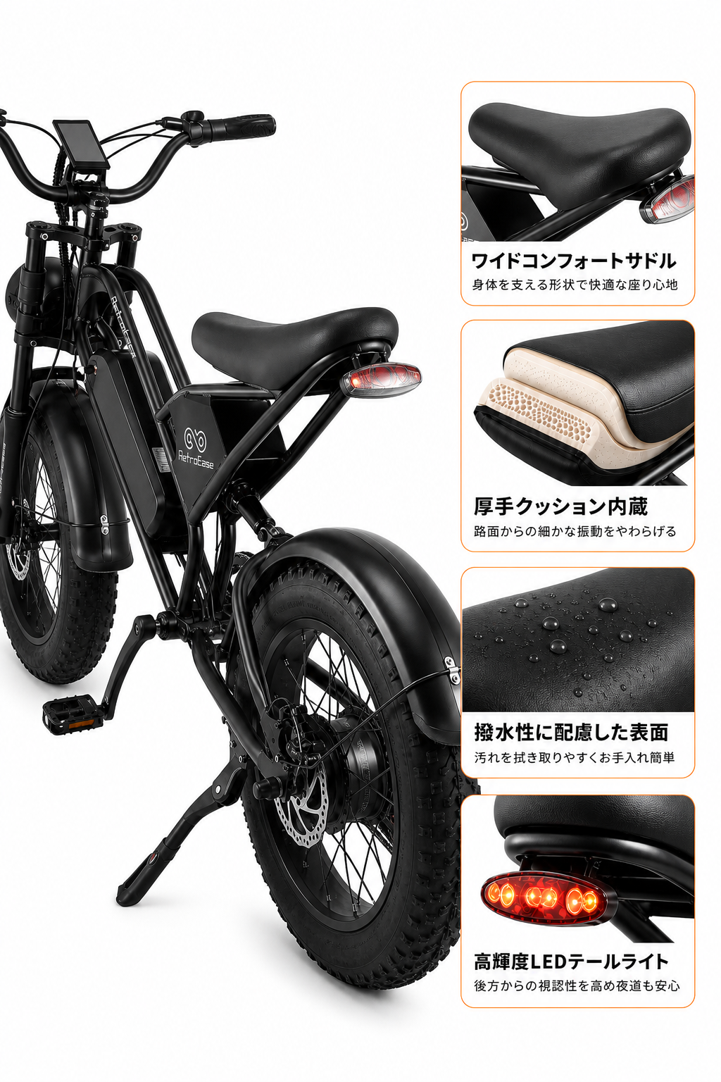 快適性を追求したライディング設計