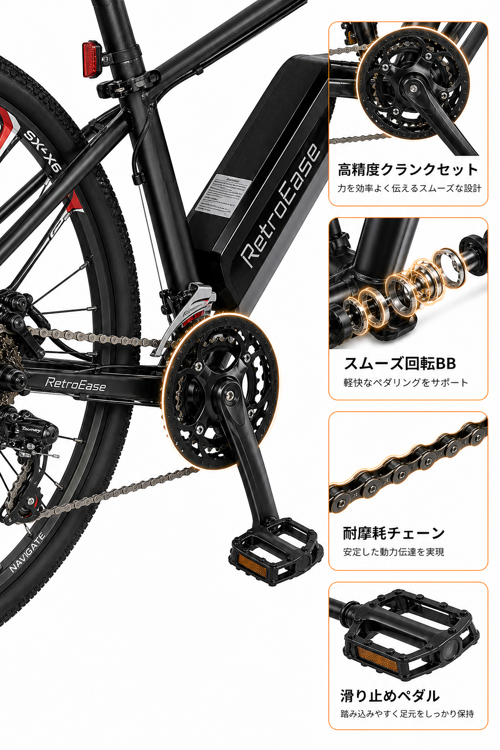 軽やかなペダリング