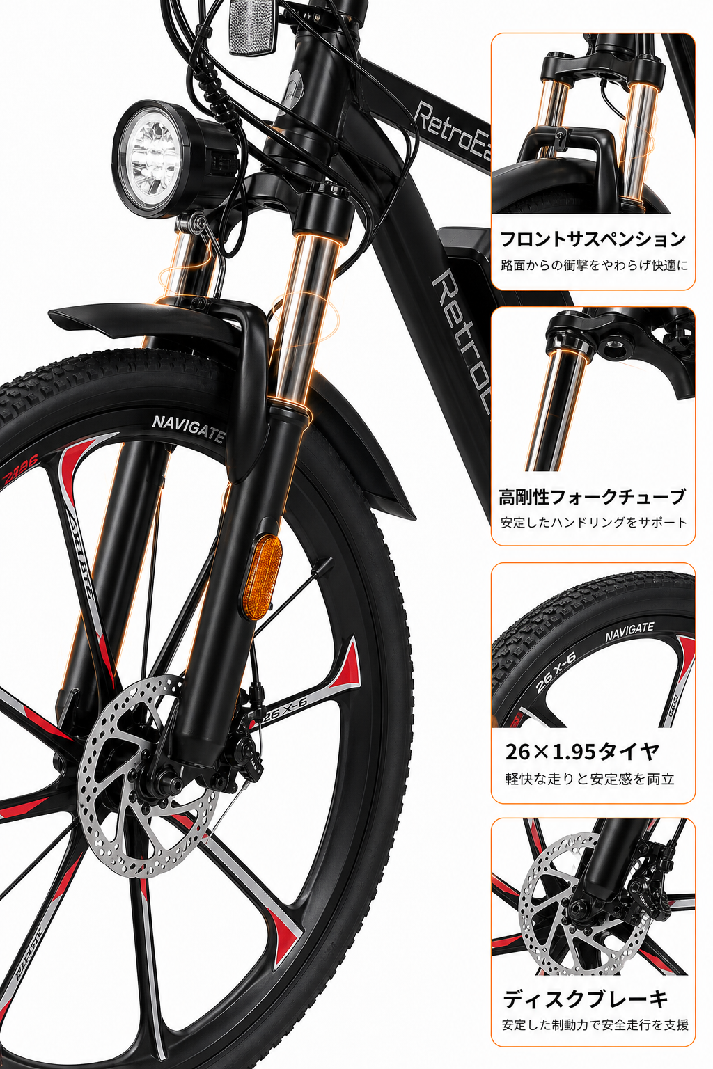 衝撃を抑え、軽快に