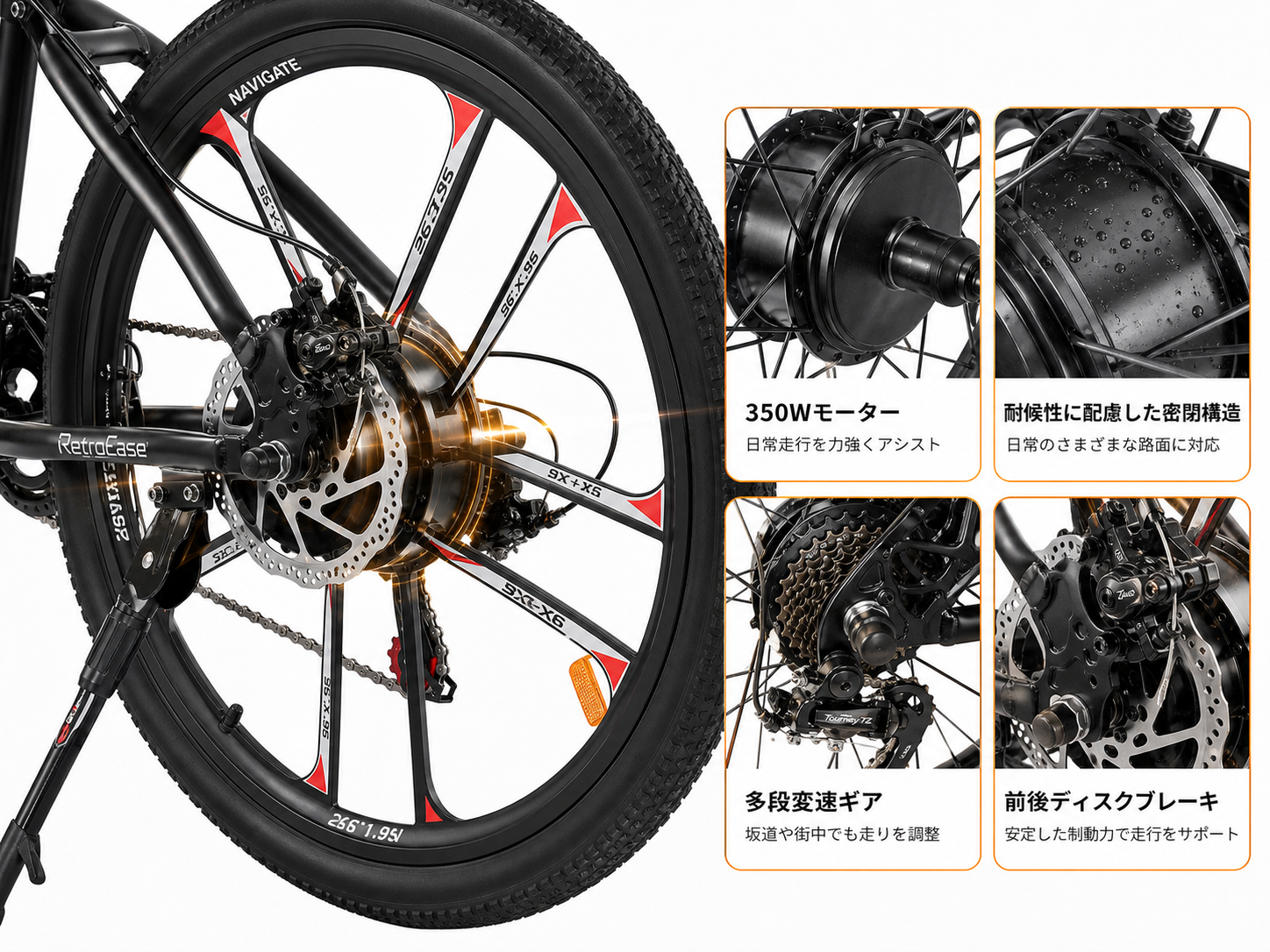 力強く、安定した走り