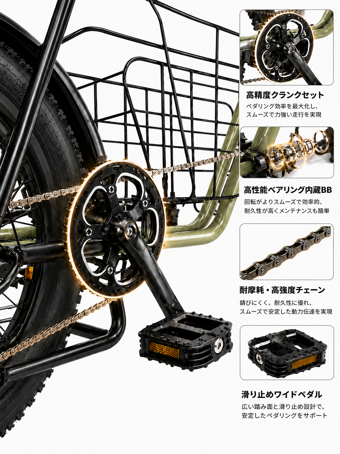 スムーズで安定したペダリング性能