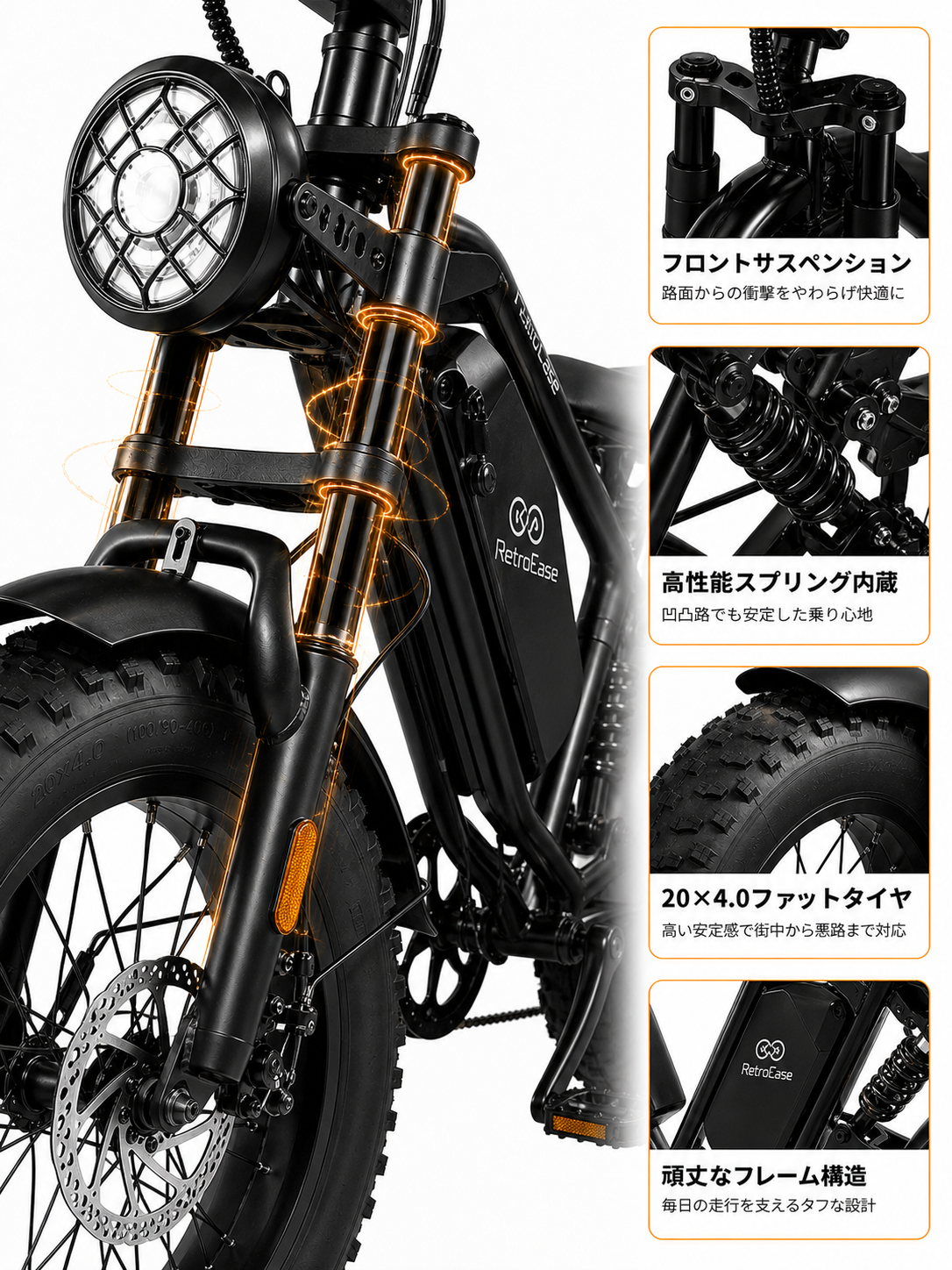 衝撃をやわらげ安定走行へ